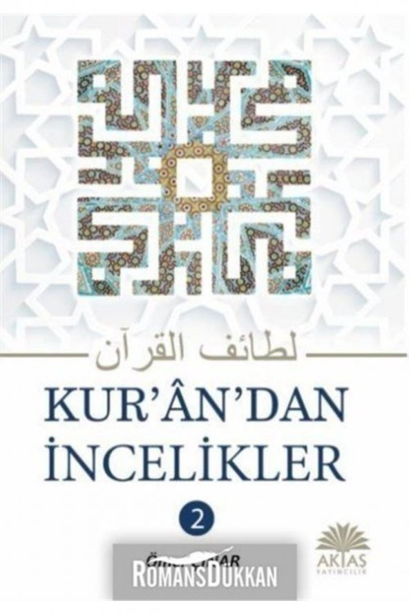 Kurandan Incelikler 2. Cilt - Ömer Çınar 9786059325622 ürün görseli 1