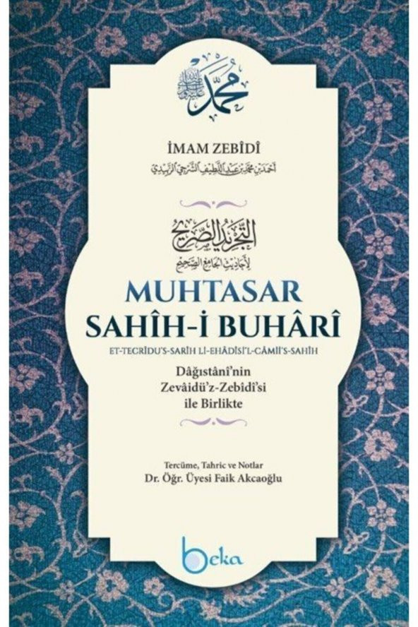 Muhtasar Sahihi Buhari (ciltli) (kitap Kağıdı) ürün görseli 1