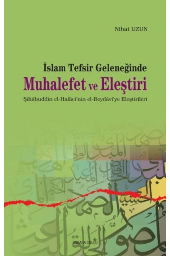 Islam Tefsir Geleneğinde Muhalefet Ve Eleştiri ürün görseli 1