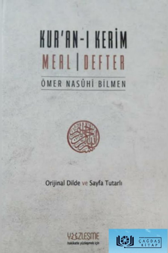 Kuran Meal Defter Orjinal Dilde ürün görseli 1