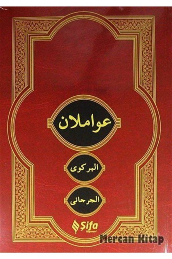 Avamilan (arapça) ürün görseli 1