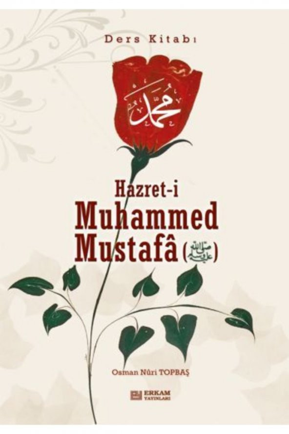 Hz.muhammed (s.a.v) Ders Kitabı ürün görseli 1