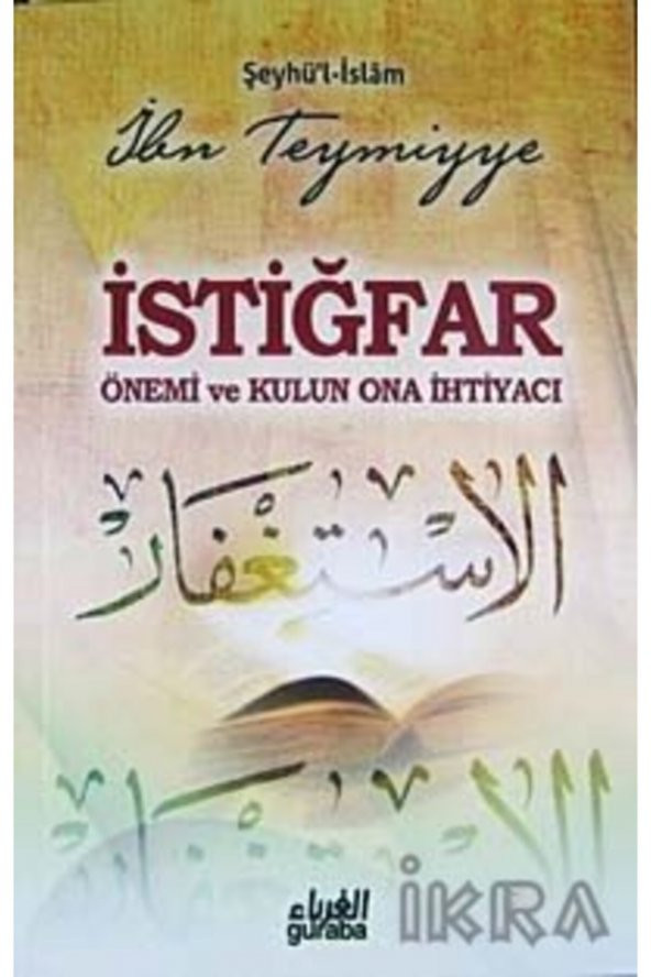 Istiğfar Önemi Ve Kulun Ona Ihtiyacı ürün görseli 1