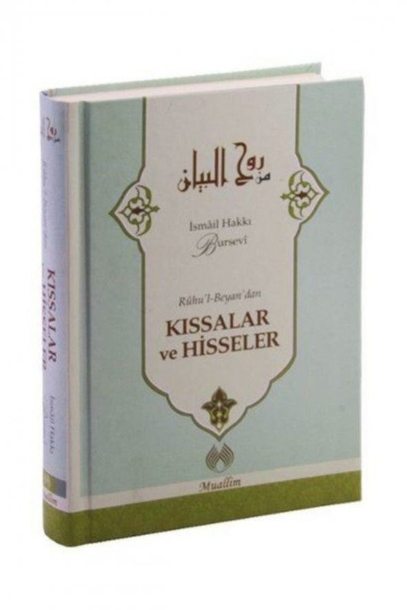 Ruhul-beyandan Kıssalar Ve Hisseler ürün görseli 1