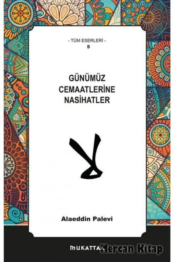 Günümüz Cemaatlerine Nasihatler ürün görseli 1