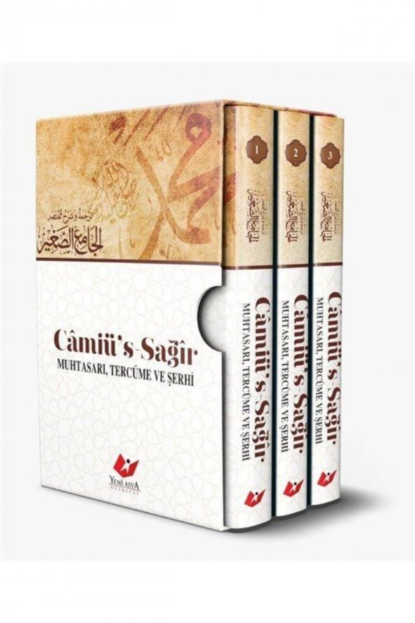 Camiüs-sağir Muhtasarı Tercüme Ve Şerhi (3 Cilt - Kutulu) ürün görseli 1