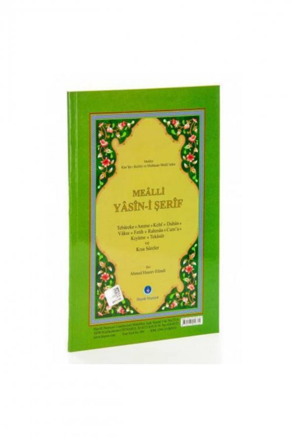 Mealli Yasin-i Şerif (orta Boy) ürün görseli 1