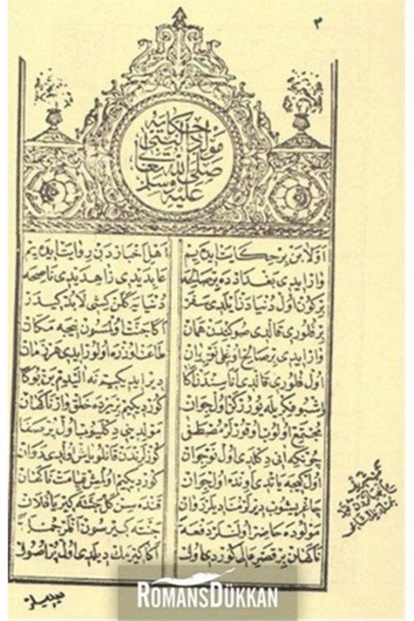 Osmanlıca Mevlid ürün görseli 1