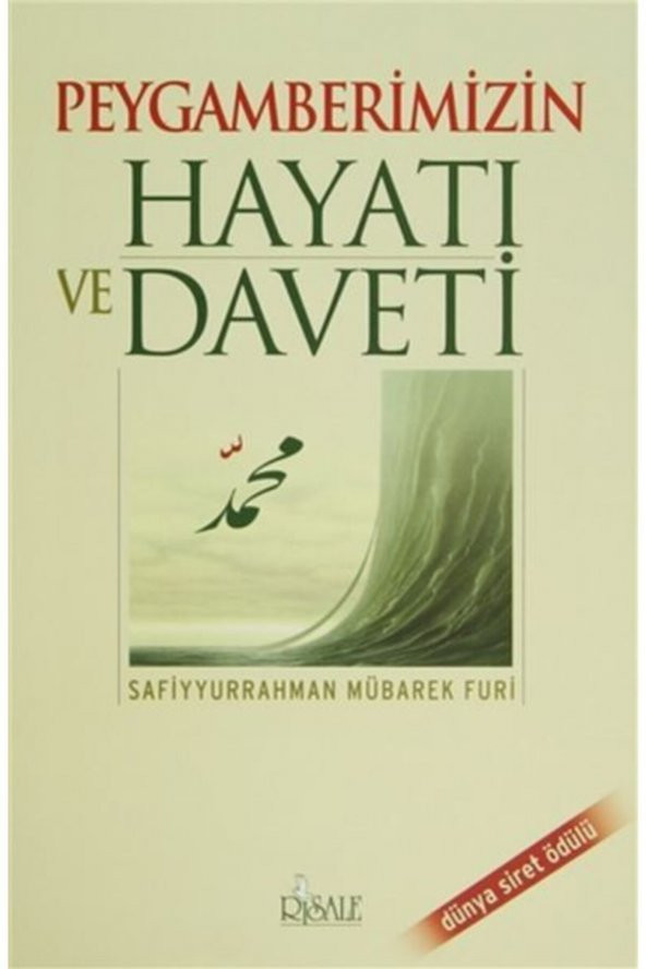 Peygamberimizin Hayatı Ve Daveti - Ciltli ürün görseli 1