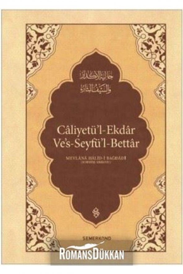 Caliyetül Ekdar VesSeyfül Bettar ürün görseli 1