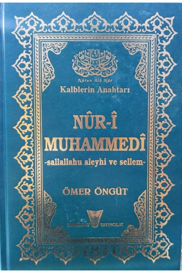 Hakikat Yayıncılık Nur-i Muhammedi Ömer Öngüt Ciltli Yaldızlı ürün görseli 1