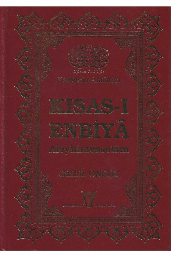Kısas-ı Enbiya Aleyhimüsselam-ömer Öngüt ürün görseli 1