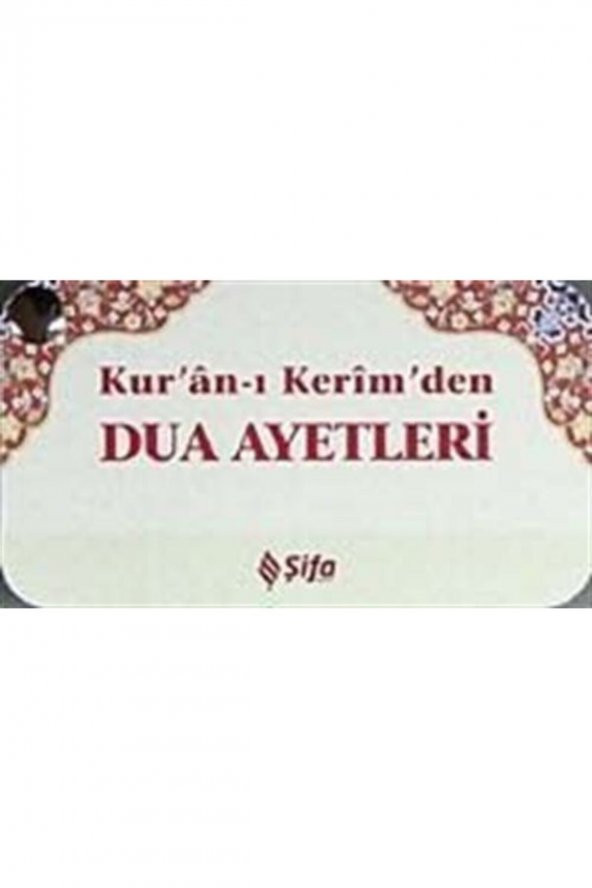 Kuran-ı Kerimden Dua Ayetleri (kart) ürün görseli 1