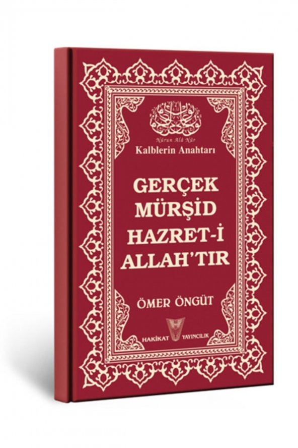 Hakikat Yayıncılık Gerçek Mürşid Hazret-i Allahtır Ömer Öngüt Yaldızlı Ciltli ürün görseli 1