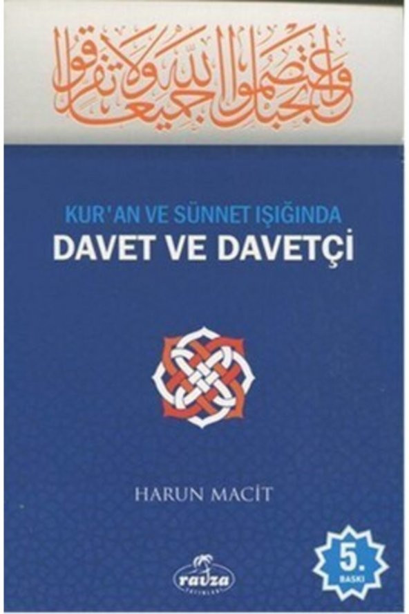 Kuran Ve Sünnet Işığında Davet Ve Davetçi ürün görseli 1