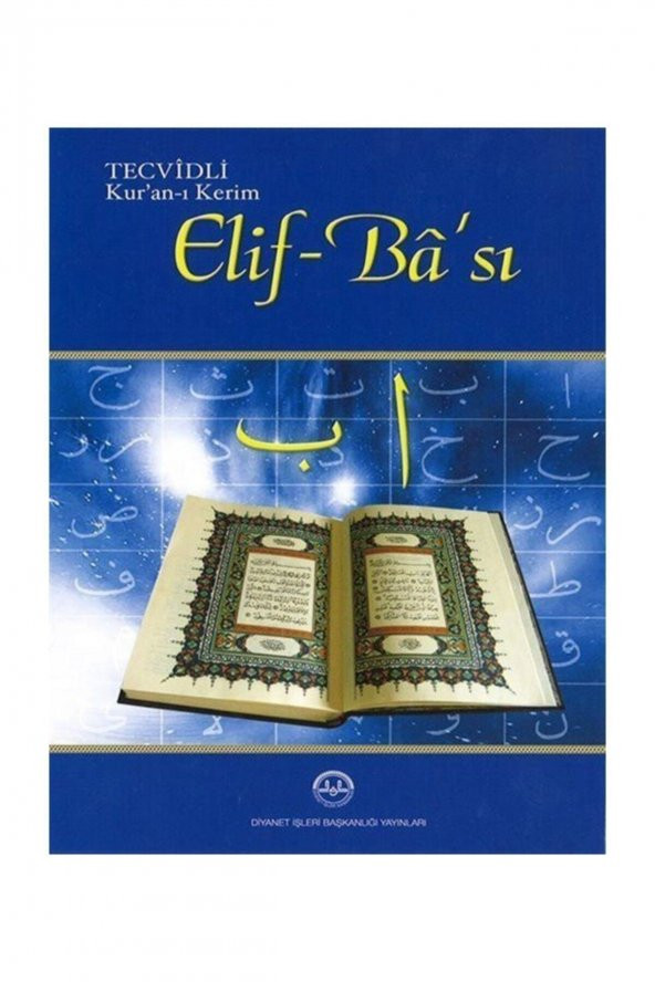 Tecvidli Kuran-ı Kerim Elif Bası ürün görseli 1