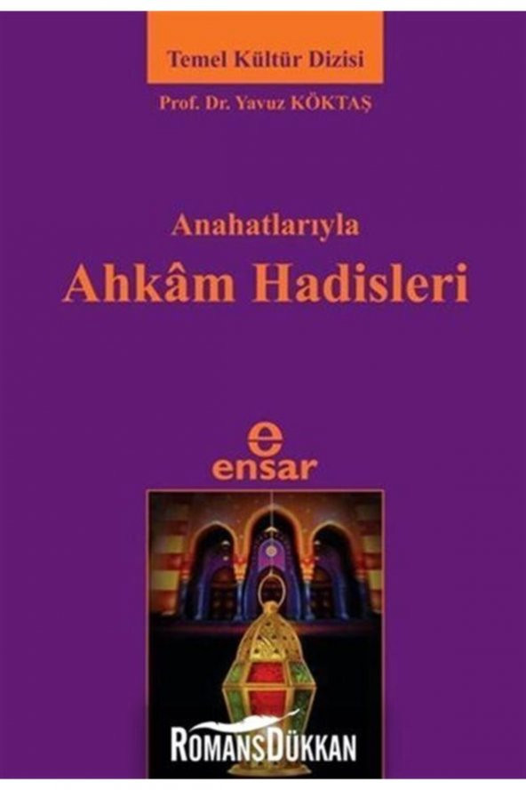 Anahatlarıyla Ahkam Hadisleri - Yavuz Köktaş 9786055309466 ürün görseli 1