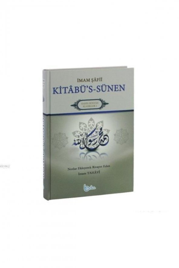 Imam Şafii Kitabüs Sünen Tercümesi Hadis Dünyası Klasikler 2 ürün görseli 1