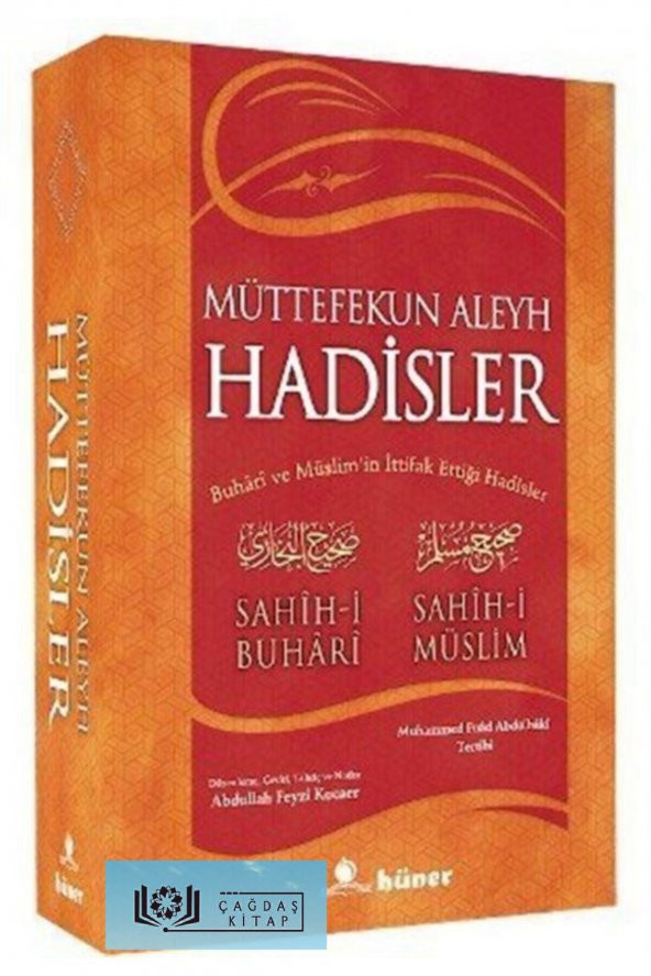 Müttefekun Aleyh Hadisler Ciltsiz Metinsiz - Buhari Ve Müslimin İttifak Ettiği Hadisler ürün görseli 1