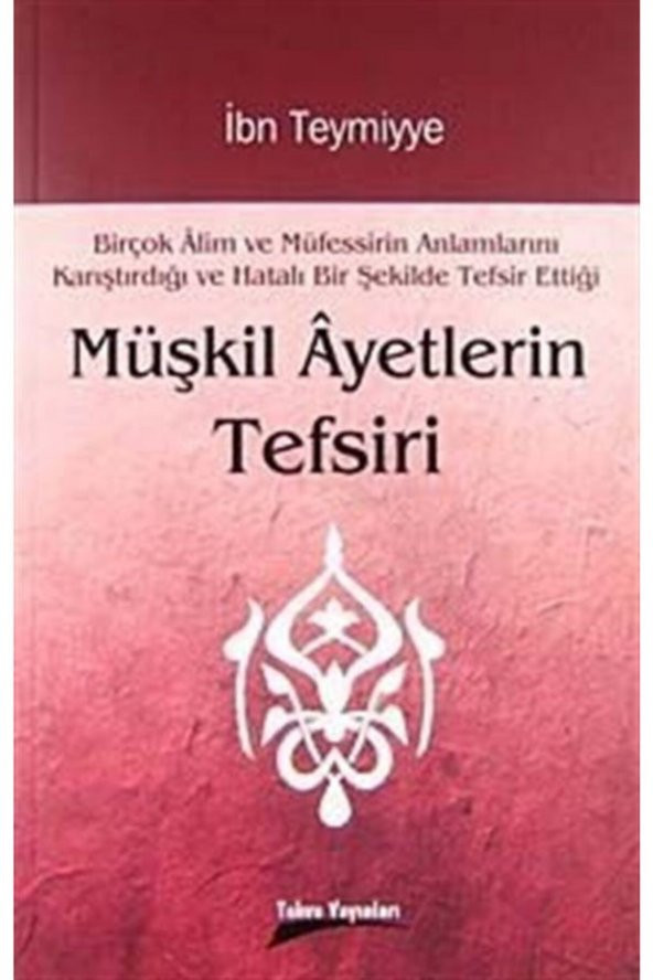 Müşkil Ayetlerin Tefsiri ürün görseli 1