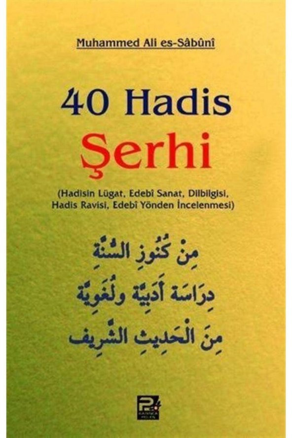 40 Hadis Şerhi ürün görseli 1