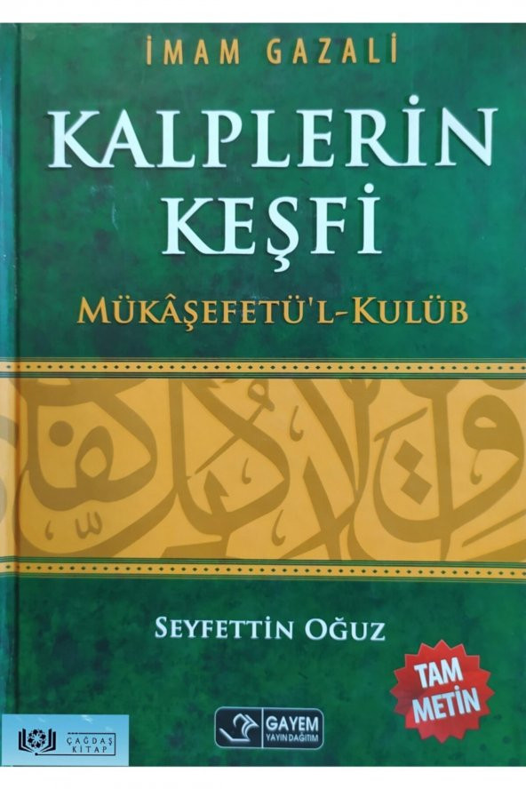 Kalplerin Keşfi - Seyfettin Oğuz ürün görseli 1