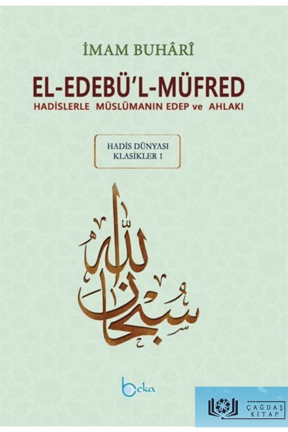 El-edebül-müfred (büyük Boy-arapça Metinli) & Hadislerle Müslümanın Edep Ve Ahlakı ürün görseli 1
