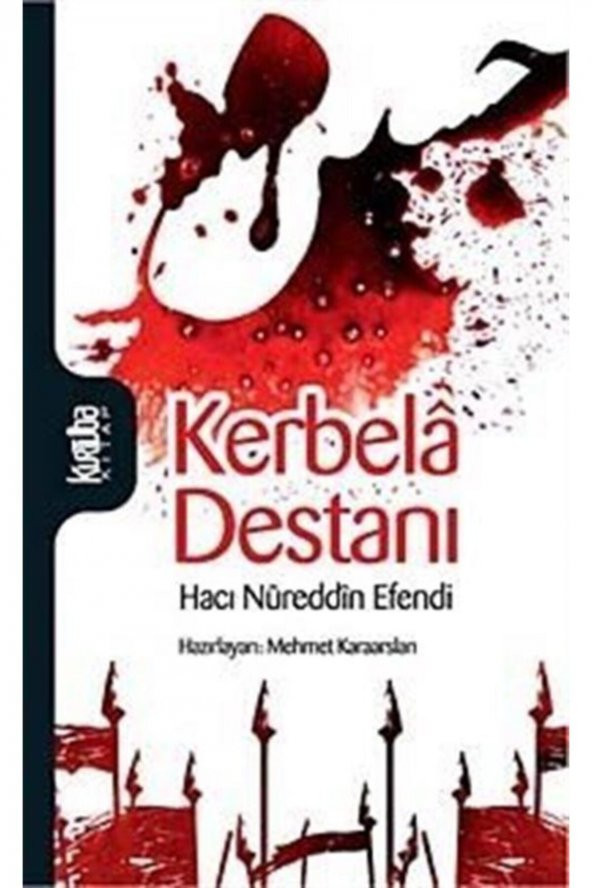 Kerbela Destanı ürün görseli 1