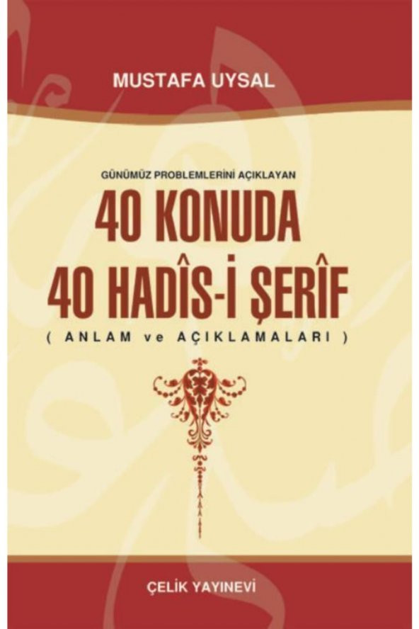 40 Konuda 40 Hadis-i Şerif ürün görseli 1