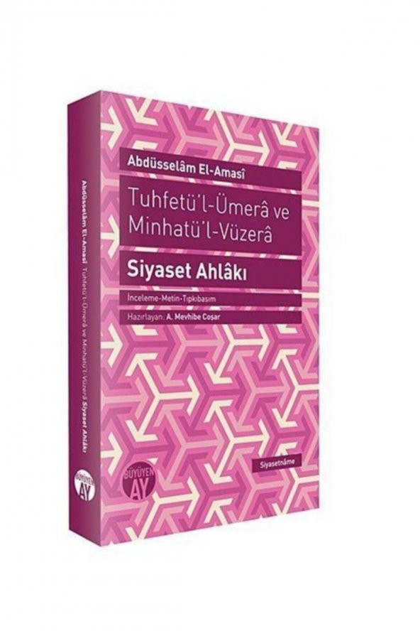 Tuhfetül Ümera ve Minhatül Vüzera ürün görseli 1
