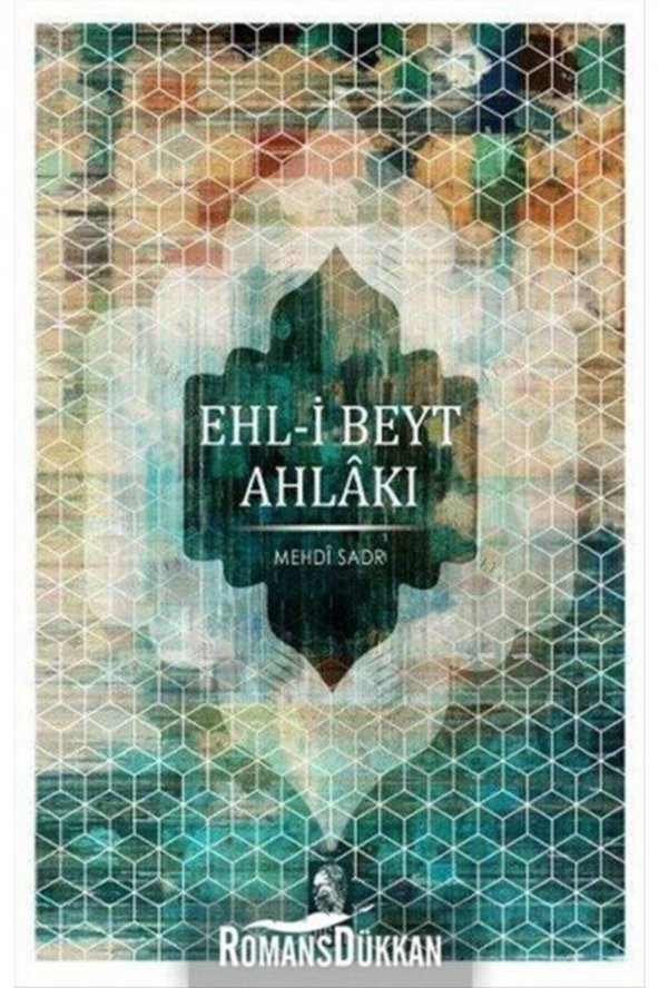 Ehl-i Beyt Ahlakı ürün görseli 1
