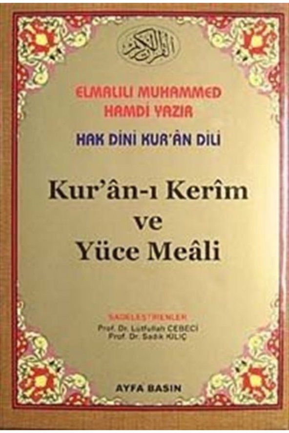 Hak Dini Kuran Dili Kuran-ı Kerim Yüce Meali (hafız Boy Kod:039) ürün görseli 1