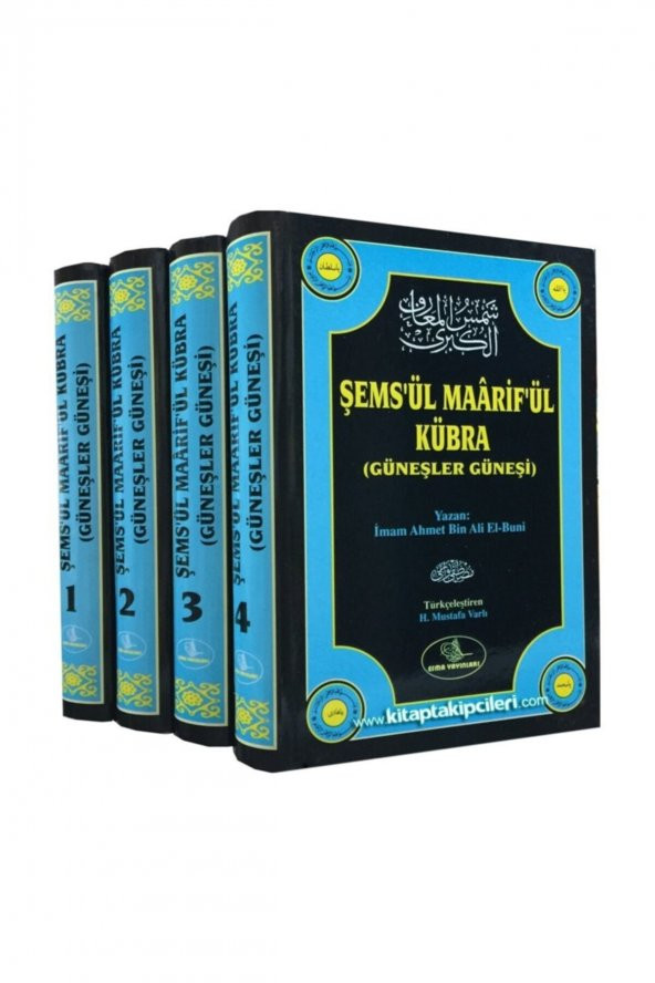 Şemsül Maarifül Kübra, Güneşler Güneşi, Imam Ahmet Bin Ali El Buni, Arapça Türkçe, 4 Cilt Takım ürün görseli 1