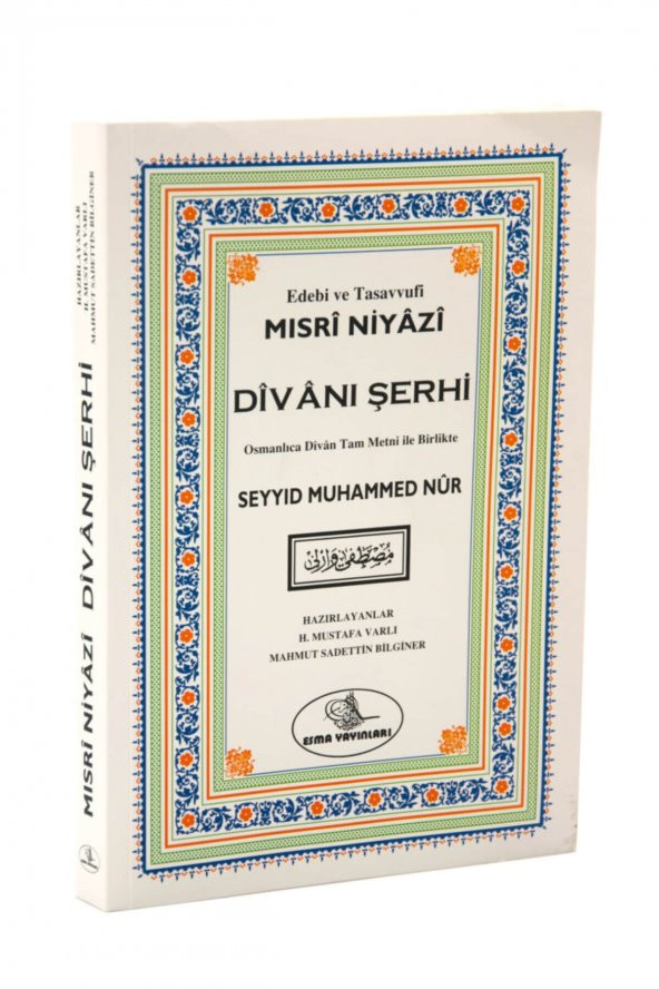 Mısri Niyazi Divanı Şerhi ürün görseli 1
