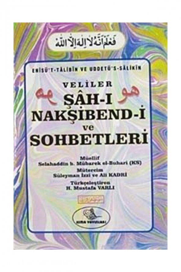 Şah-ı Nakşibend-i Ve Sohbetleri ürün görseli 1