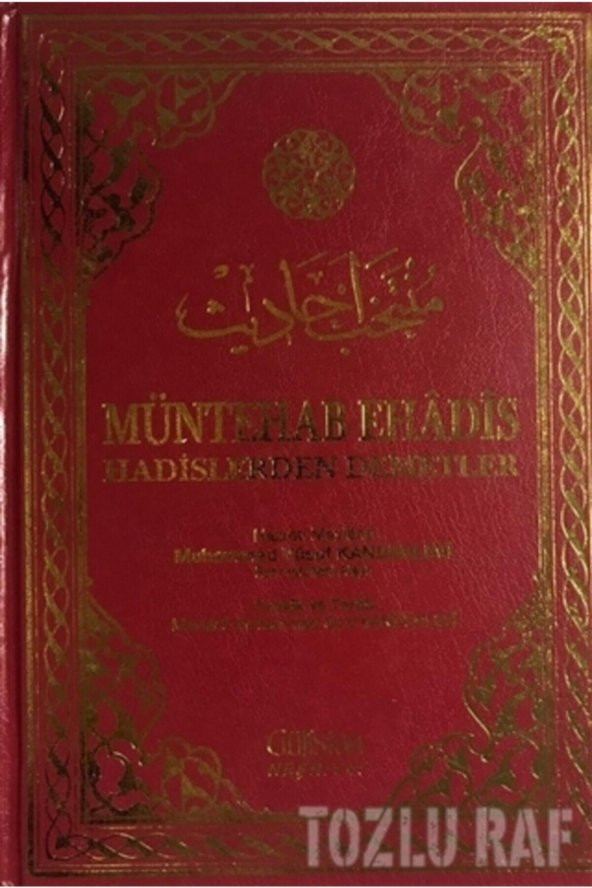 Müntehab Ehadis (ciltli) ürün görseli 1