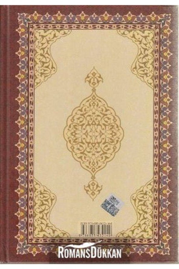 Kuran-ı Kerimin Metinsiz Muhtasar Osmanlıca Meali ürün görseli 1