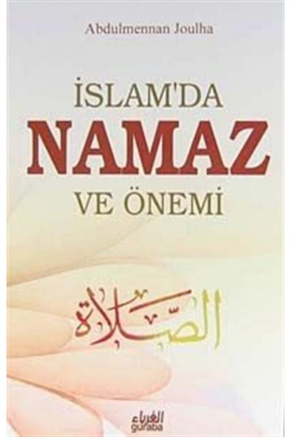 Islamda Namaz Ve Önemi (cep Boy) ürün görseli 1