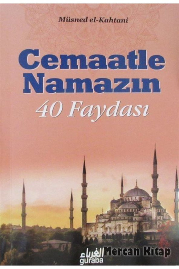 Cemaatle Namazın 40 Faydası ürün görseli 1