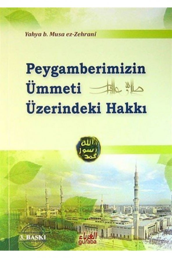Peygamberimizin Ümmeti Üzerindeki Hakkı ürün görseli 1