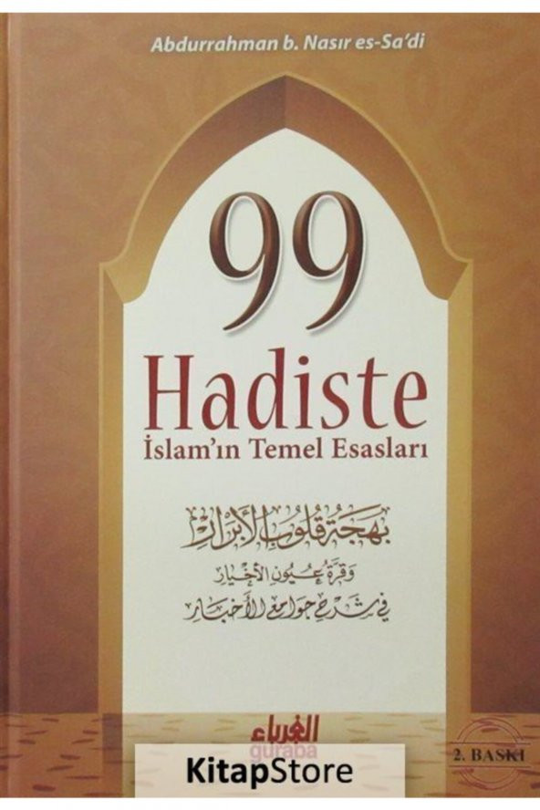 99 Hadiste Islamın Temel Esasları ürün görseli 1