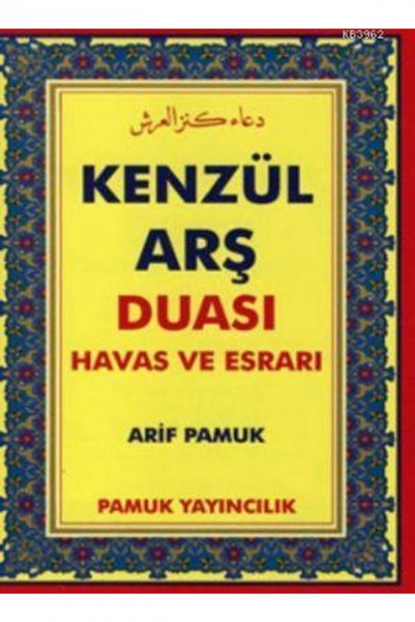 Kenzül Arş Duası Dua 009 ürün görseli 1