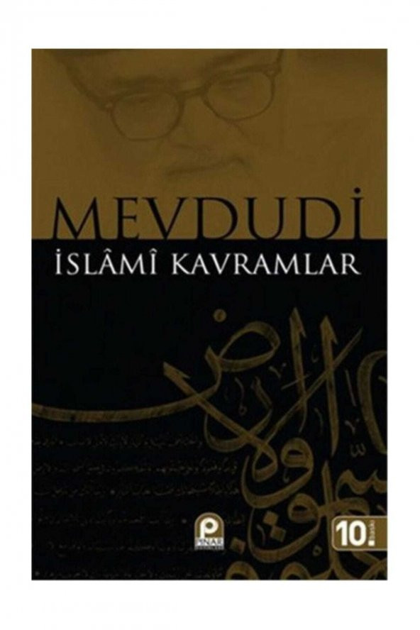 Islami Kavramlar ürün görseli 1