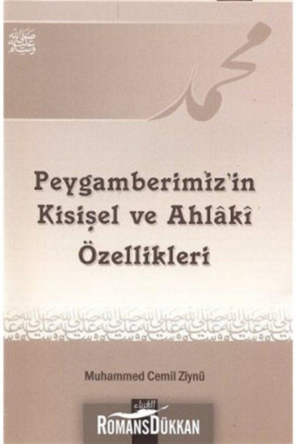 Peygamberimizin Kişisel Ve Ahlakı Özellikleri ürün görseli 1