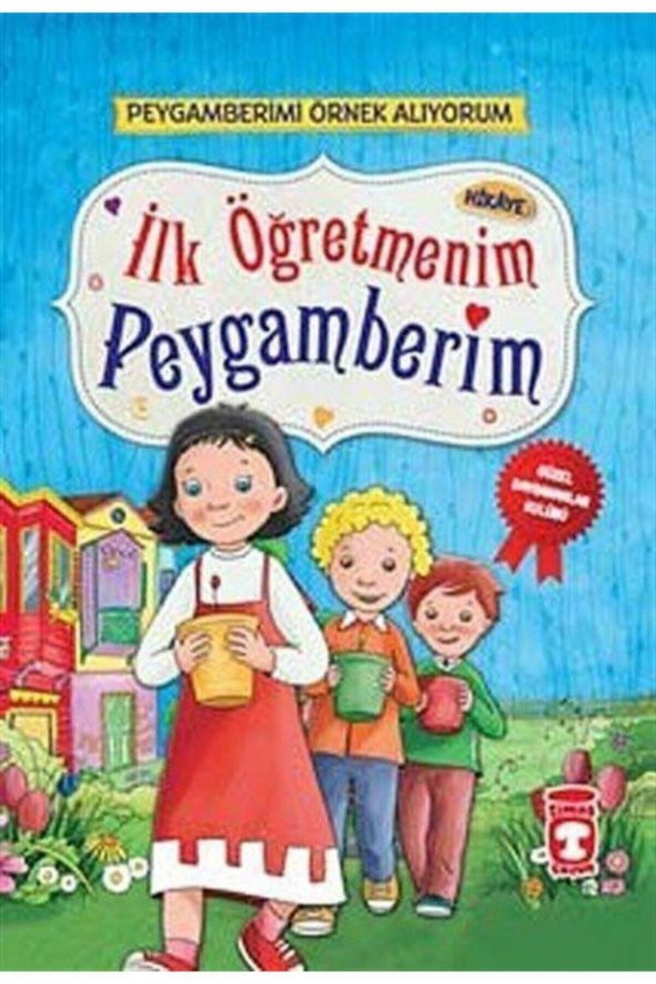 Ilk Öğretmenim Peygamberim ürün görseli 1