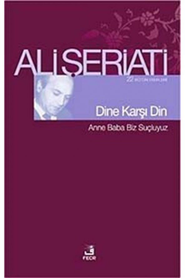 Dine Karşı Din & Anne Baba Biz Suçluyuz ürün görseli 1