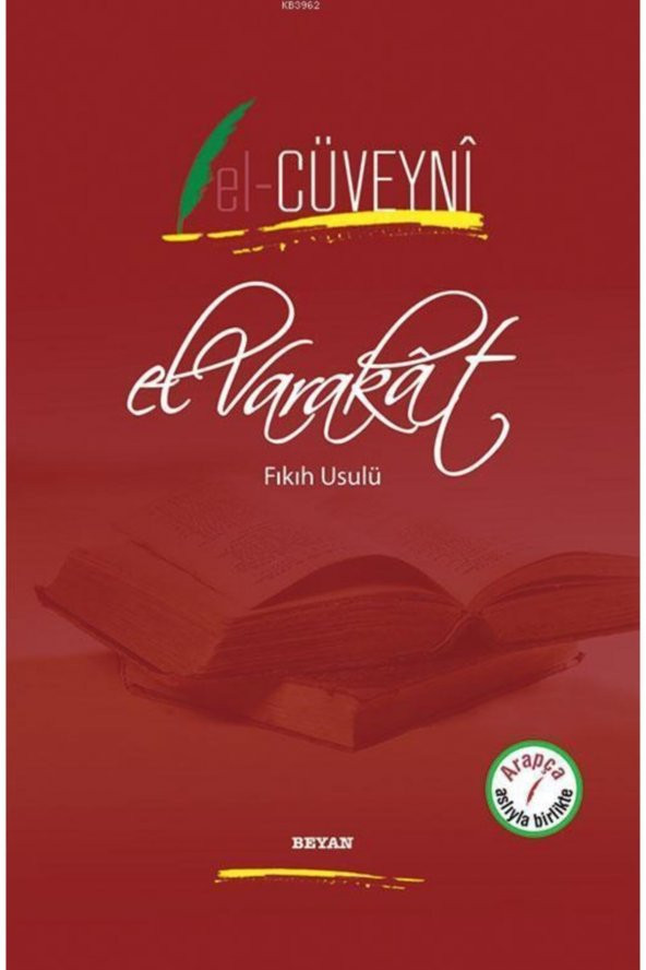 El Varakat (Ciltli) Fıkıh Usulü ürün görseli 1