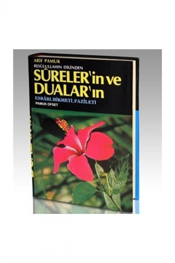 Resulullahın Dilinden Sureler`in ve Dualar`ın Fazileti ürün görseli 1
