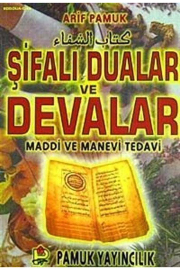 Şifalı Dualar Ve Dar (dua-046) Dergi Boy ürün görseli 1