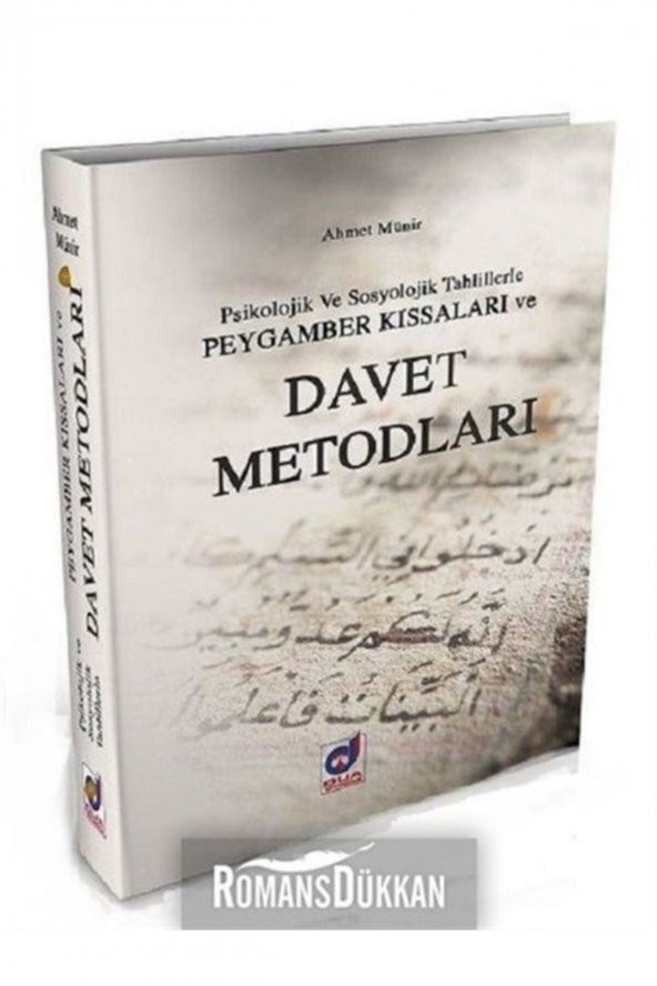 Psikolojik Ve Sosyolojik Tahlilerle Peygamber Kıssaları Ve Davet Metodları ürün görseli 1